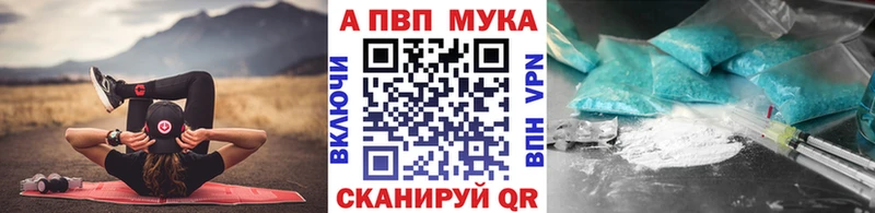 Наркота Нолинск ГАШИШ АМФЕТАМИН Галлюциногенные грибы LSD-25 Меф мяу мяу Кокаин
