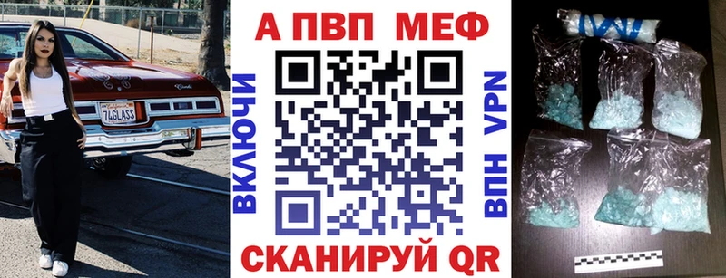 APVP крисы CK  Нолинск 