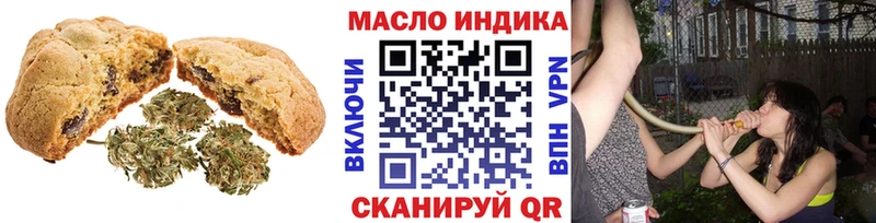 закладка  Нолинск  кракен ONION  Печенье с ТГК конопля 