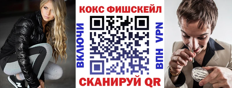 Кокаин 97%  мега ссылка  площадка как зайти  Нолинск 
