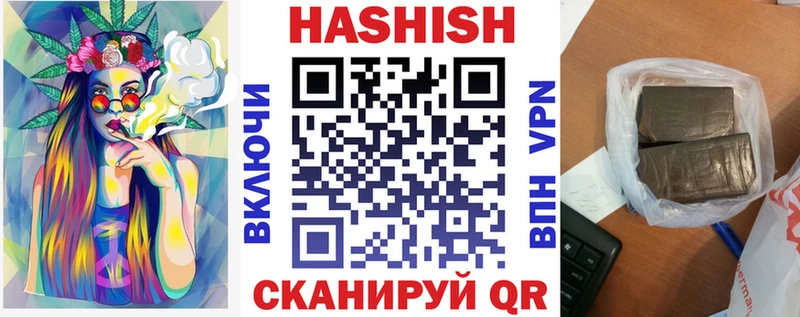 Гашиш Изолятор  Нолинск 