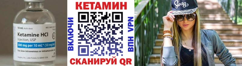 Кетамин ketamine где продают Нолинск