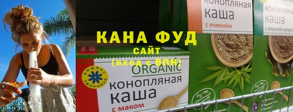 каннабис Абдулино