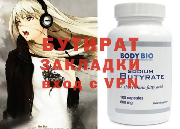 Альфа ПВП Алексеевка