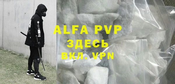 apvp Алексин