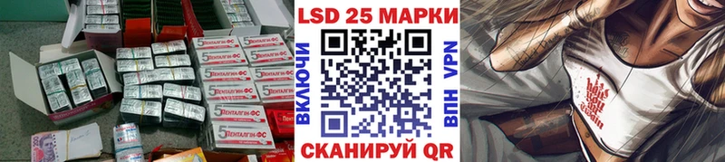 LSD-25 экстази ecstasy  что такое   Нолинск 