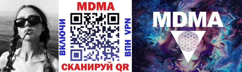 МДМА VHQ  даркнет как зайти  Нолинск 