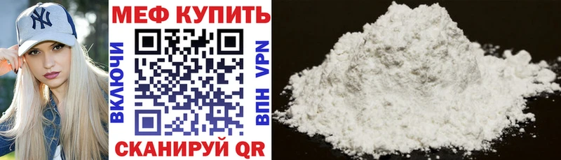закладки Нолинск Мефедрон 4 MMC