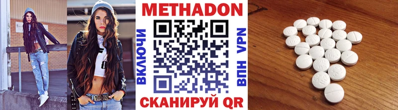 Метадон мёд  купить наркотик  OMG ссылки  Нолинск 