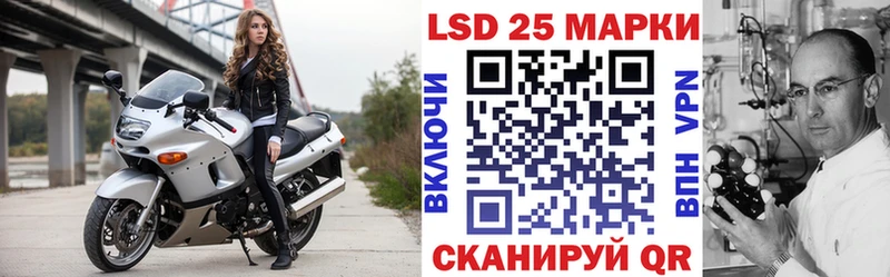 Марки N-bome 1,5мг  наркотики  Нолинск 