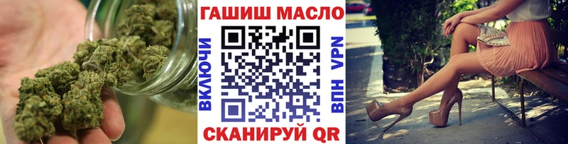 ТГК гашишное масло  Нолинск 